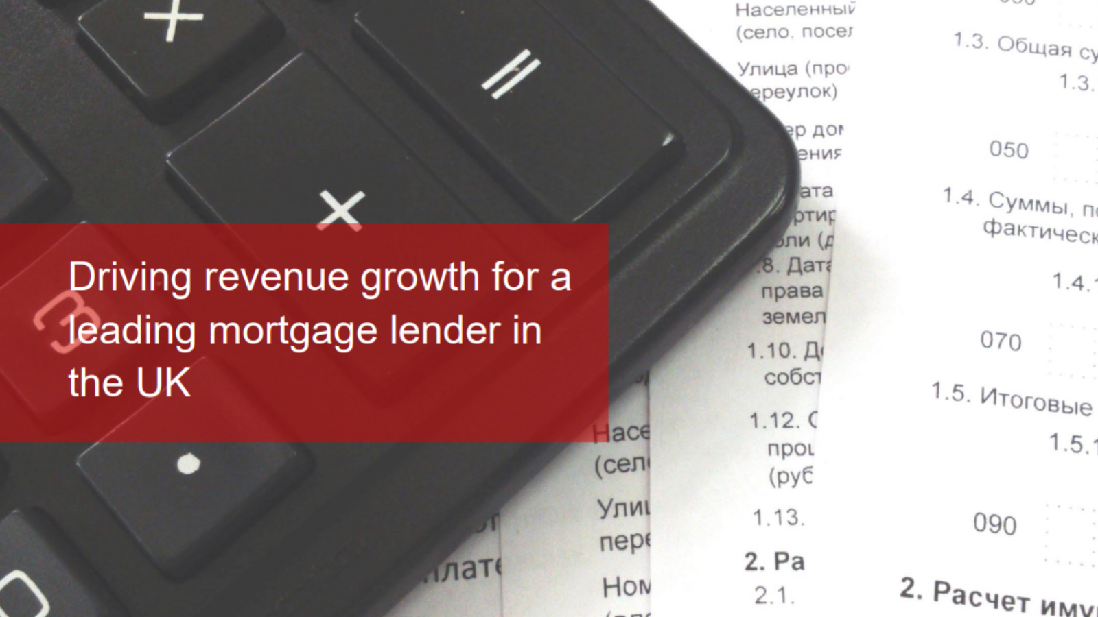 Driving revenue growth